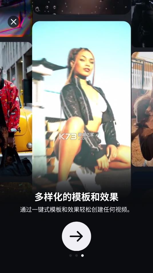 shotcut v2.14.0 手机版中文版下载 截图