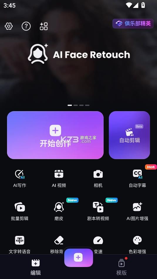 shotcut v2.14.0 手机版中文版下载 截图