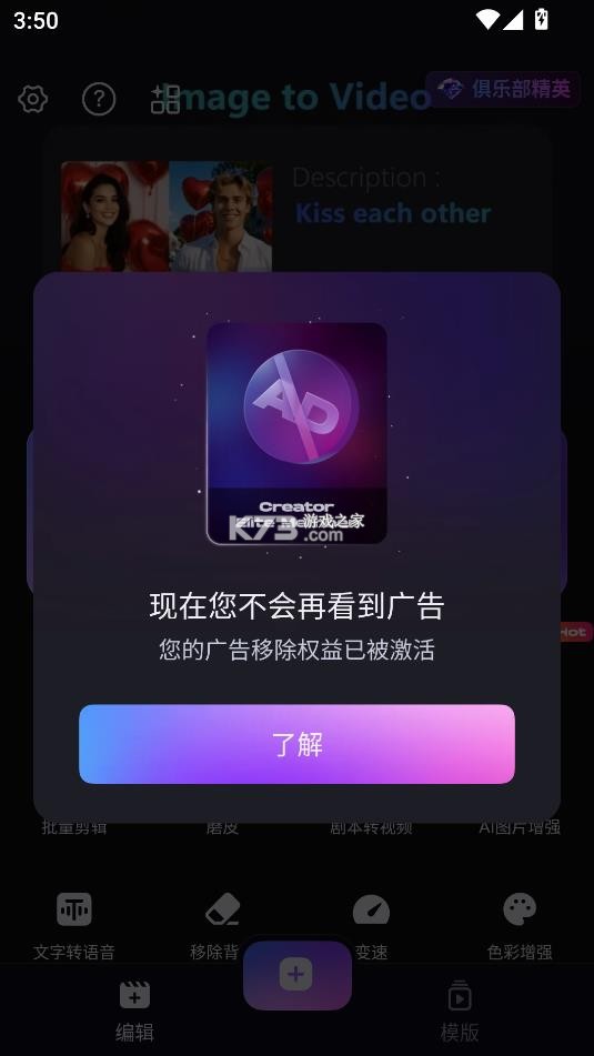 shotcut v2.14.0 手机版中文版下载 截图