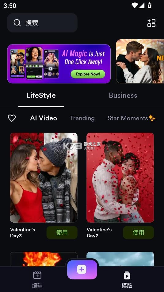 shotcut v2.14.0 手机版中文版下载 截图