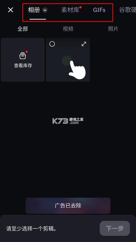 shotcut v2.14.0 手机版中文版下载 截图