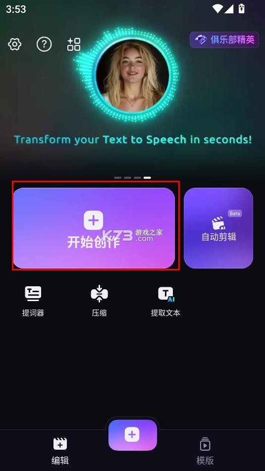 shotcut v2.14.0 手机版中文版下载 截图