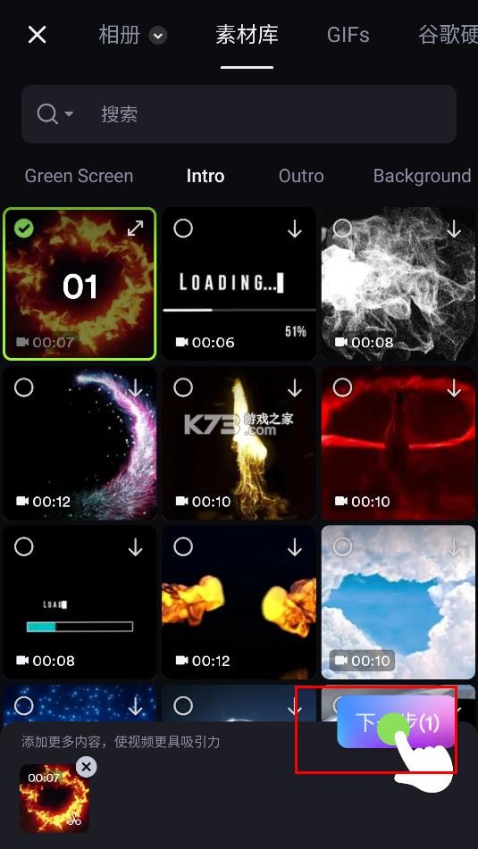 shotcut v2.14.0 手机版中文版下载 截图