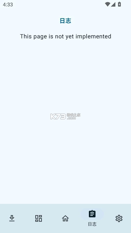 lspatch v0.7 官方下载 截图