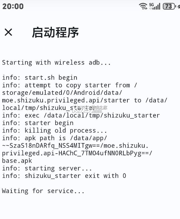 lspatch v0.7 官方下载