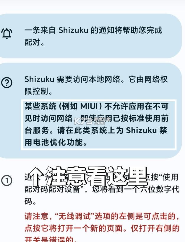 lspatch v0.7 官方下载