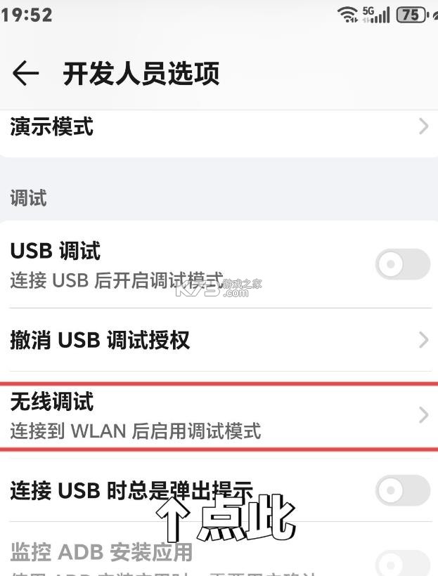 lspatch v0.7 官方下载