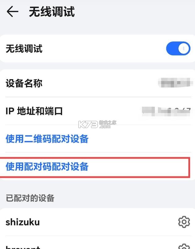 lspatch v0.7 官方下载