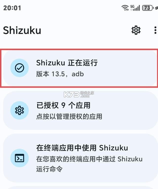 lspatch v0.7 官方下载