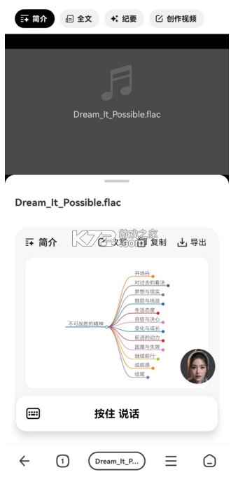 纳米搜索 v2.10.1 app下载