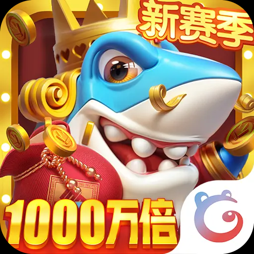 姚记捕鱼幽灵船长版下载v10.2.0.0