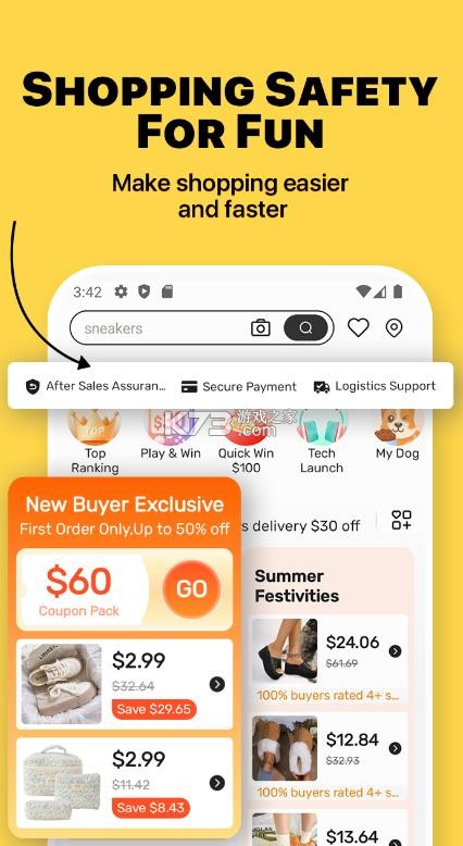 dhgate v6.8.9 买家版app 截图