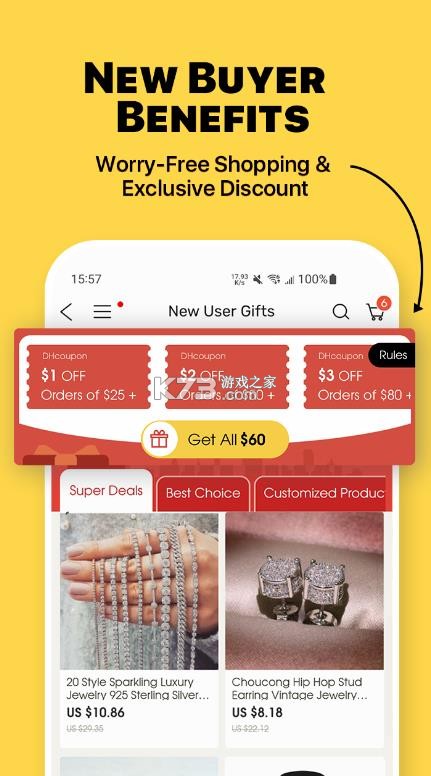 dhgate v6.8.9 买家版app 截图