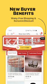 敦煌网dhgate v6.8.9 app官方版下载 截图