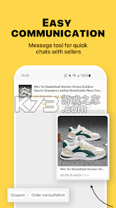 敦煌网dhgate v6.8.9 app官方版下载 截图