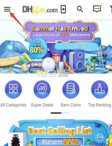 敦煌网dhgateapp官方破解版下载-敦煌网dhgate2025最新版下载v6.7.3安卓版