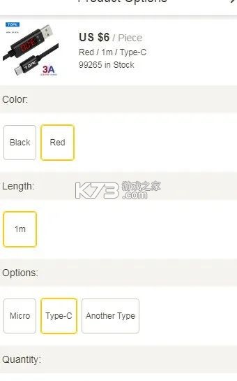 敦煌网dhgate v6.7.3 app官方版下载