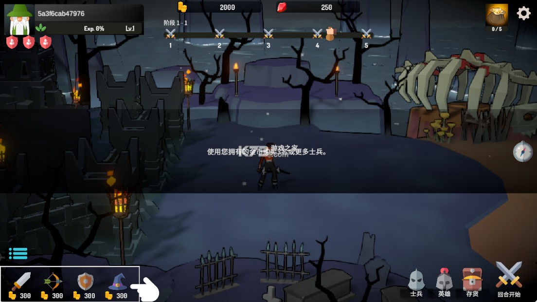 恶魔城防战 v1.0.8 游戏 截图