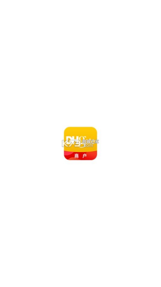 dhgate v3.3.7 卖家版app 截图