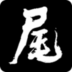 河尾事件游戏v1.0