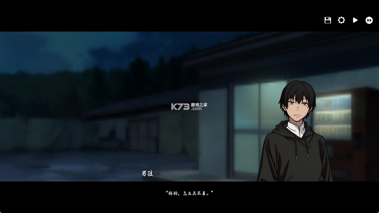 河尾事件 v1.0 游戏