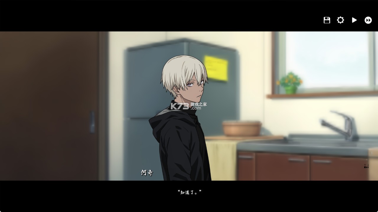 河尾事件 v1.0 游戏