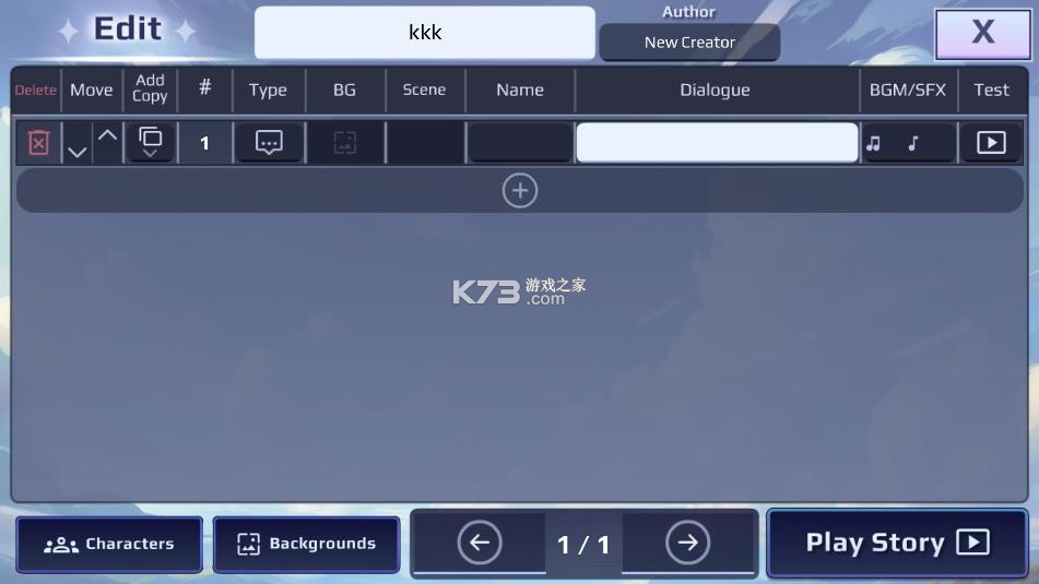 加查故事 v1.0.0 游戏 截图