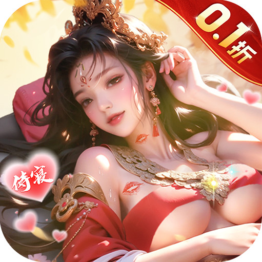 江山霸主天天送648版v1.0.0