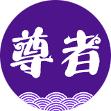 圆通尊者app官方版下载v2.1.0