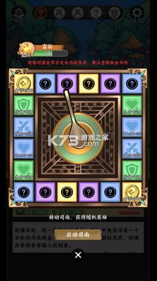 字走山海 v1.0.805 游戏