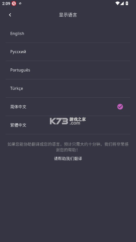 STEAM云挂卡 v1.1.8 app 截图