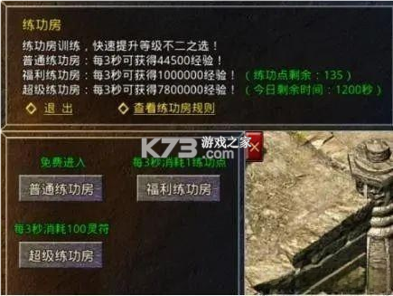 王者勋章传奇手游下载安装-王者勋章游戏下载v1.0.6安卓版