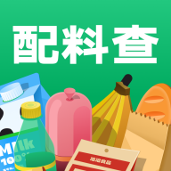 配料查app官方版下载v2.2.2
