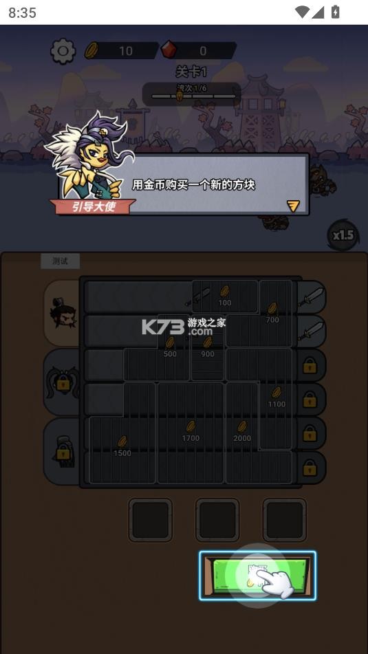 这个我在行 v1.0 免广告版 截图