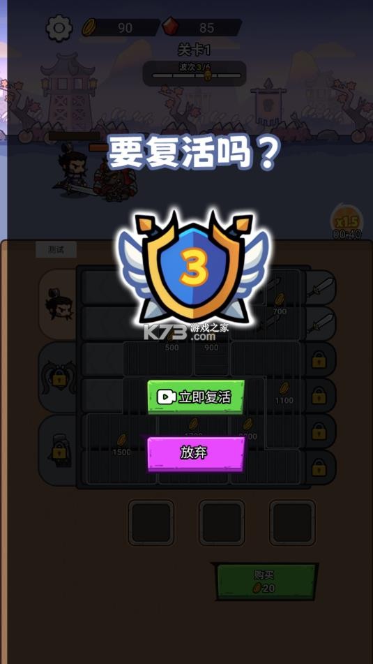 这个我在行 v1.0 免广告版 截图