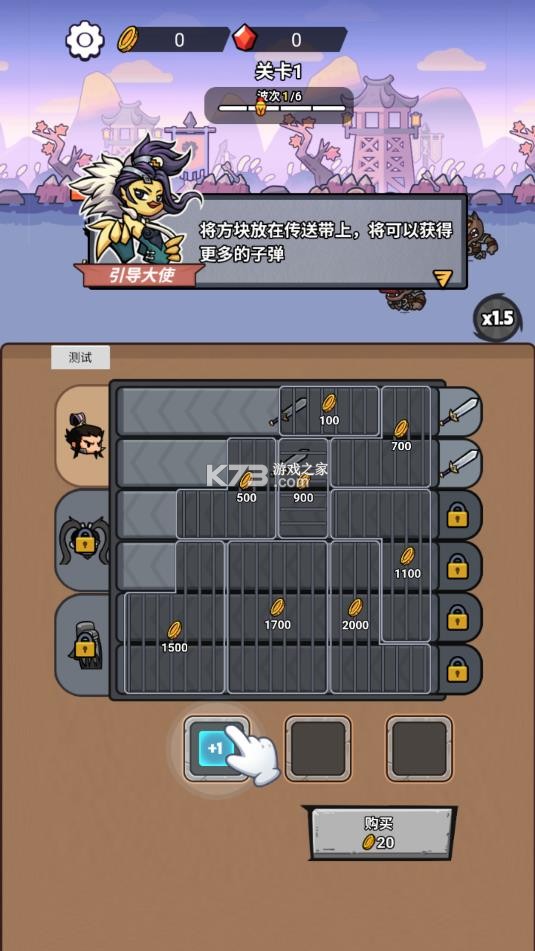 这个我在行 v1.0 免广告版 截图