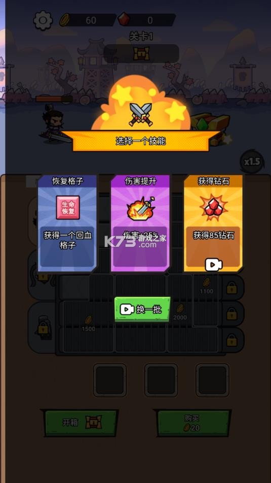 这个我在行 v1.0 免广告版 截图