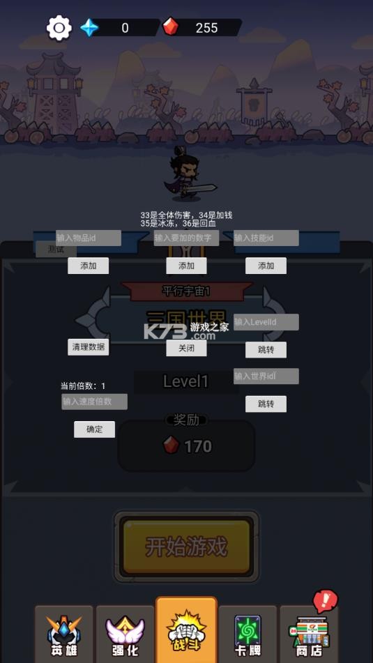这个我在行 v1.0 免广告版 截图