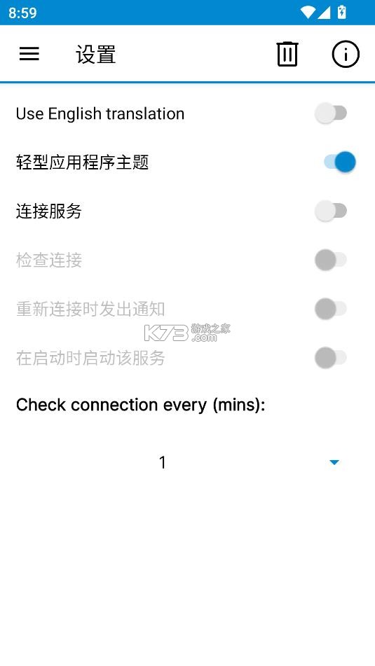 ip tools v9.4.2 最新版本下载 截图