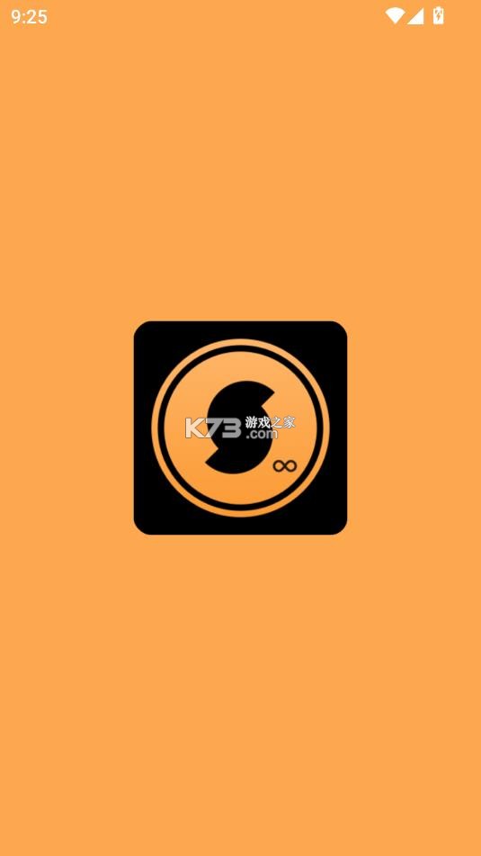 soundhound v10.5.6 b21132 安卓版下载 截图