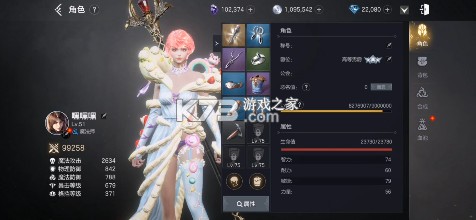 余烬风暴 v1.7.2 0.05折享十倍掉落版 截图