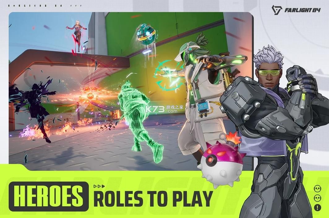 远光84 v2.8.1.3.1612300 国际服下载正版 截图