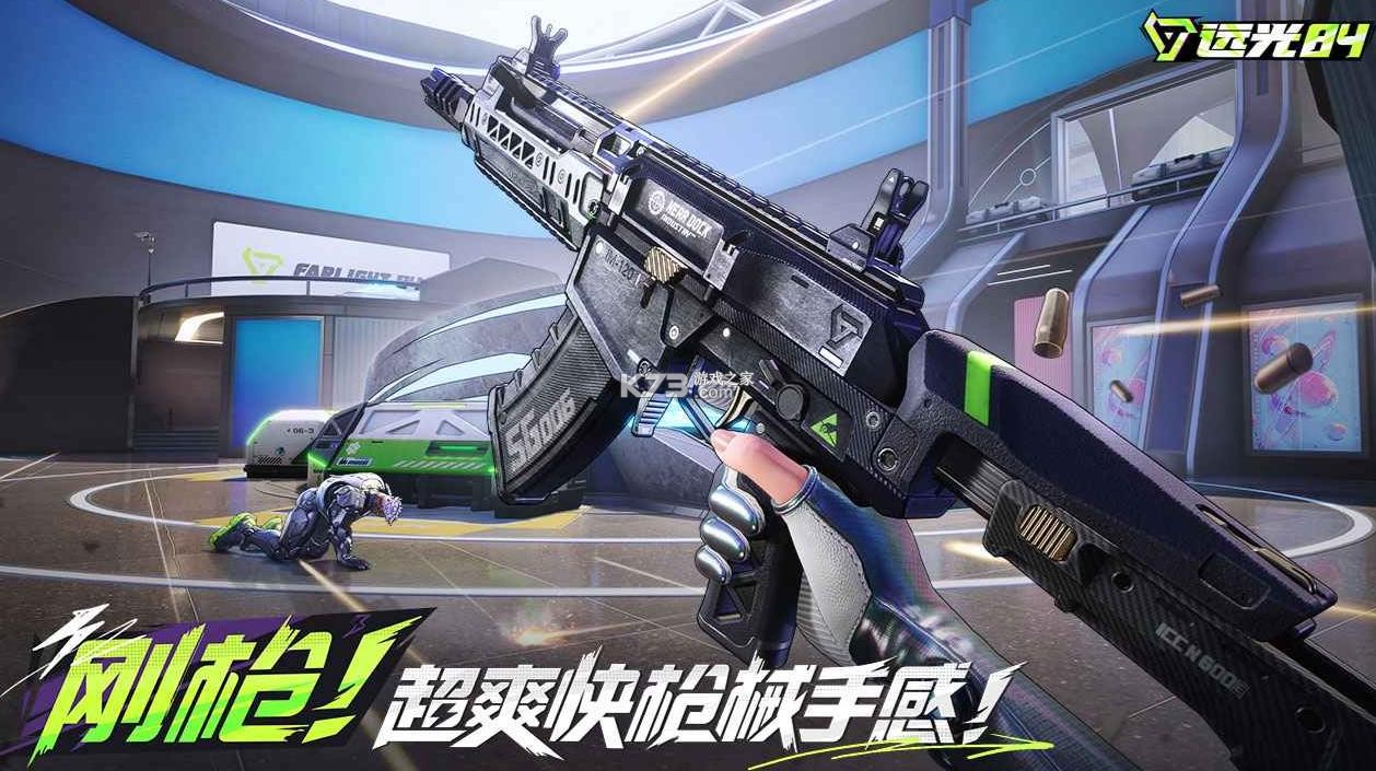 远光84 v1.1.1.3.1612300 手游下载官方 截图