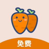 萝卜头文档下载器最新版v1.0.3