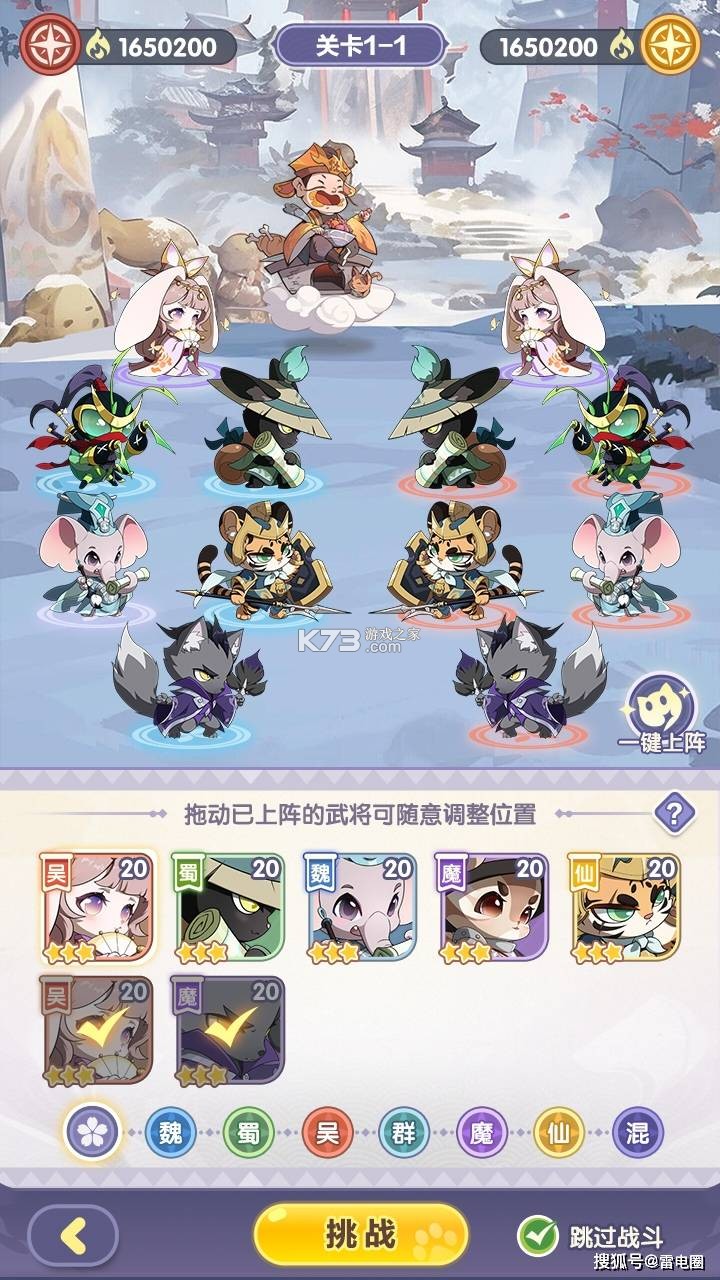 部落大亨 v3.5.3 手游官方版