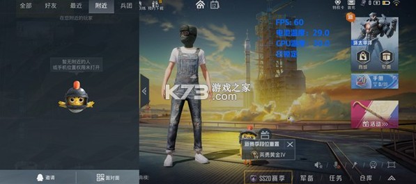 Mini fps v1.2 软件下载