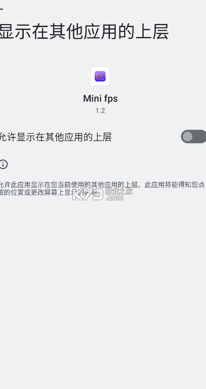 Mini fps v1.2 软件下载