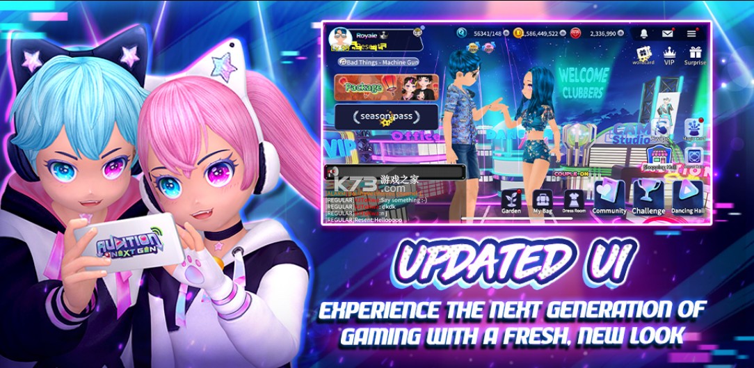 俱乐部试镜 v20700 国际服 截图