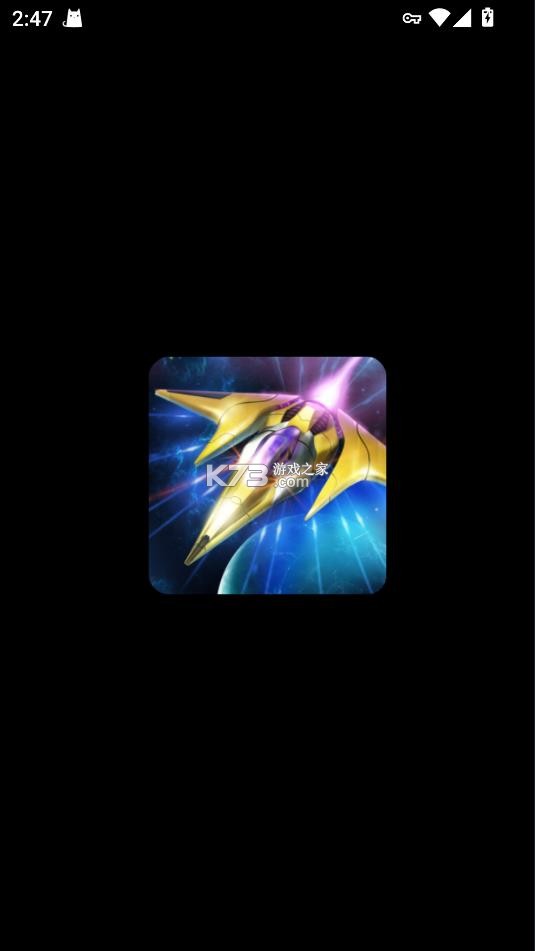 雷霆战机集结 v1.17.20 app版本 截图