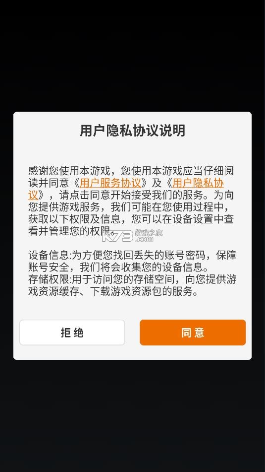 雷霆战机集结 v1.17.20 app版本 截图